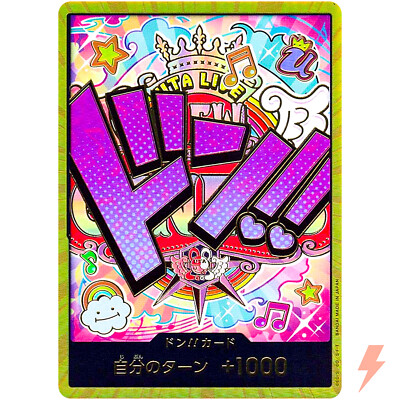 DON !! Card [Gold Frame] (Uta) ONE PIECE Card The Best PRB