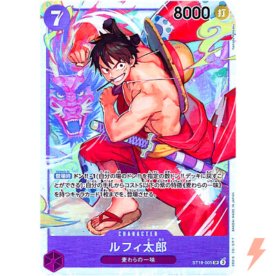 ルフィ太郎 SR sp ST18-005 PSA10 PSA 10 Luffy-Tarou ST18-005 SR SP A Fist of Divine Speed ONE