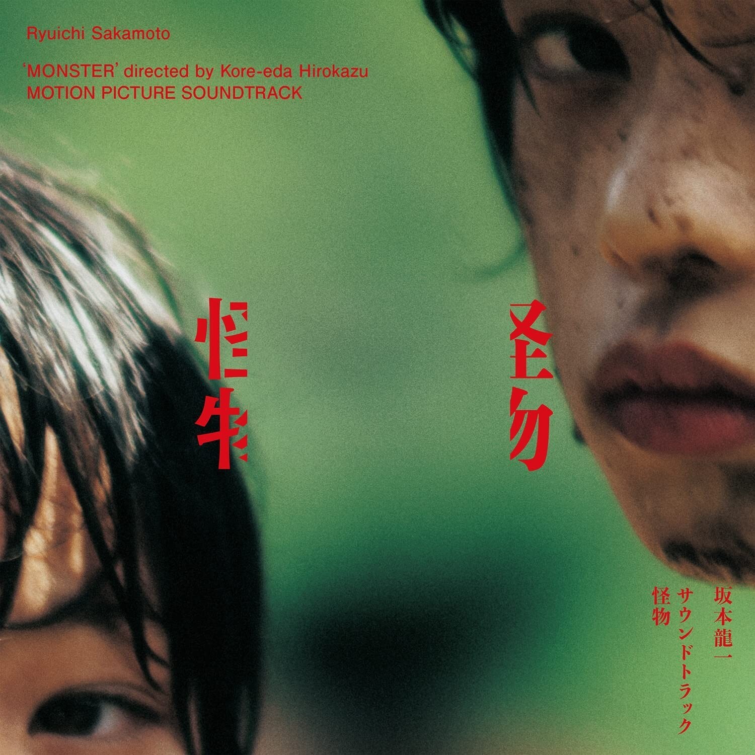 希少 古畑任三郎 original soundtrack remix 12 EP O.S.T. / 古畑任三郎-REMIX- (PCJA-00018, 12inch) – TICRO MARKET