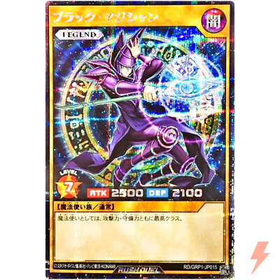 状態B-】ブラック・マジシャン(DARK MAGICIAN)～アルティメットレア Amazon.co.jp: 遊戯王カード 黒き魔術師－ブラック・マジシャン