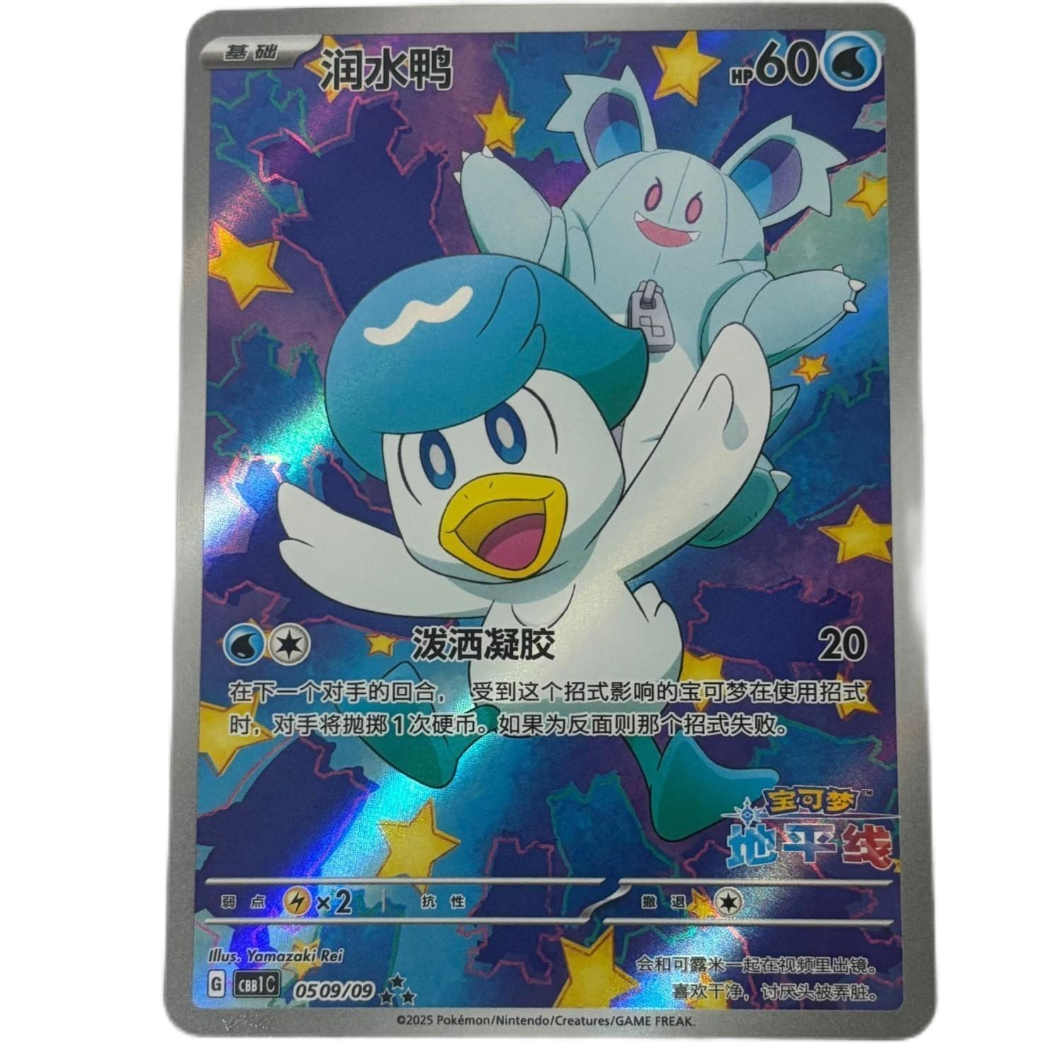 $_57.PNG?set_id=880000500F $_57.PNG?set_id=880000500F