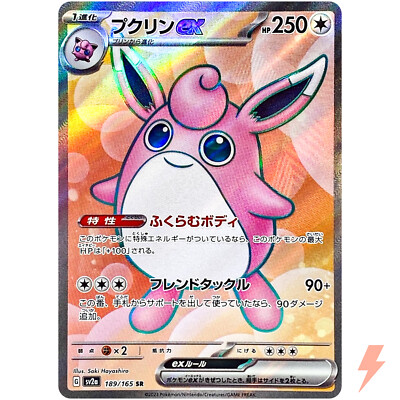 151srセミコンプ 61hbYnGdMSL._AC_SY200_QL15_.jpg