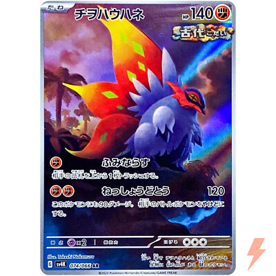 NOVA TCG 印旛　羽華璃　UR 4枚 NOVA TCG 印旛 羽華璃 UR 4枚 その他