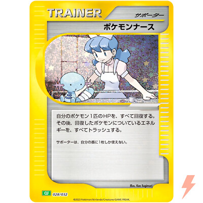 【PSA10】2連番カメックス CL Classic CLF 003/032 PSA10】2連番カメックス CL Classic CLF 003/032 PSA10】2連番