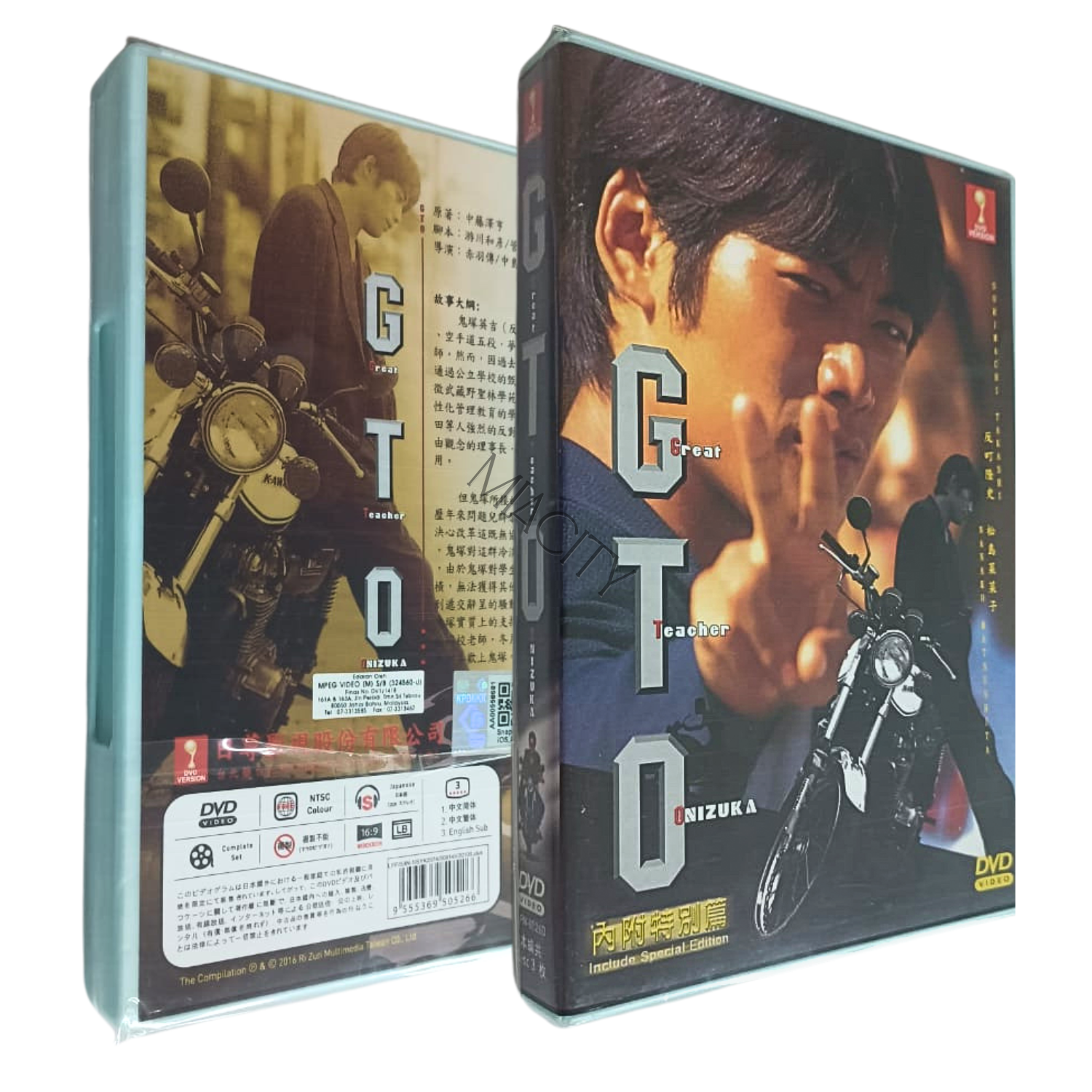 GTO (Great Teacher Onizuka) DVD 全話 Gto: Great Teacher Onizuka Complete Series (DVD) for sale