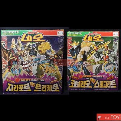 Transformers Beast Wars Longrack vs Guiledart DX-01 & Corahda vs Razorback DX-02