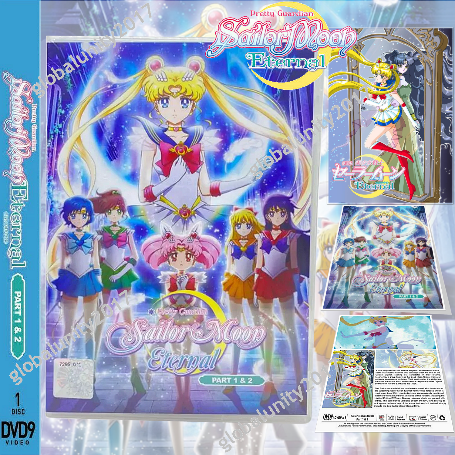 Eternal Edition Official Trailer Sailor Moon Eternal Part 1 Watch
