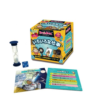 Brain Box Various Work 98123 Multicolor