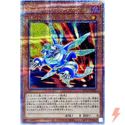 P.U.N.K. クオシクセット Yu-Gi-Oh! OCG/[QCCP] QUARTER CENTURY CHRONICLE side:PRIDE