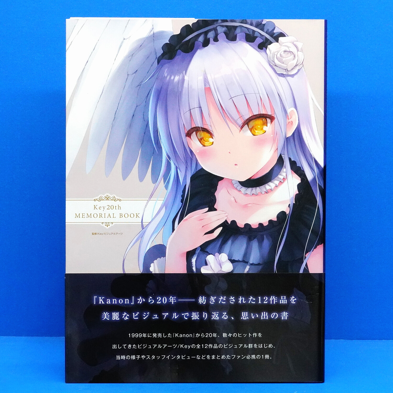 Key 20th Anniversary Memorial Art Book Kanon Angel Beats Key 20th Anniversary Memorial Art Book Kanon Angel Beats