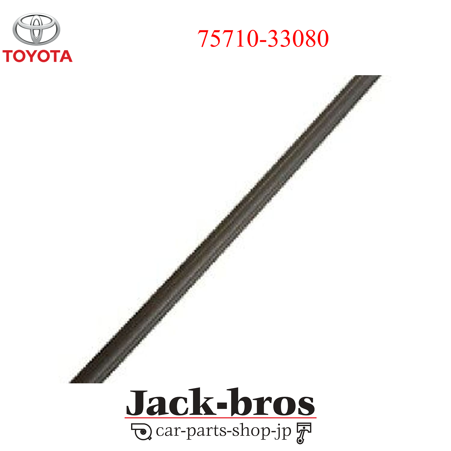 Toyota Genuine OEM MOULDING ASSY, FRONT DOOR BELT, RH TOYOTA