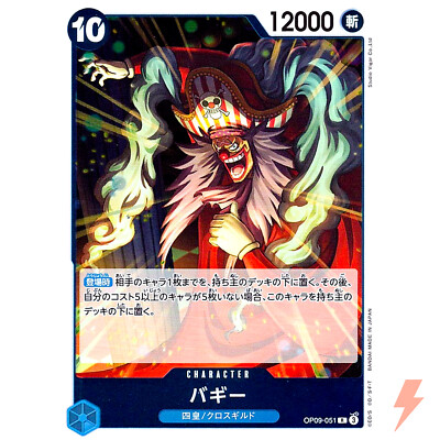 ワンピース　ワールドバラエティカード ワンピース ワールドバラエティカード ぱろでぃーず2 BOX