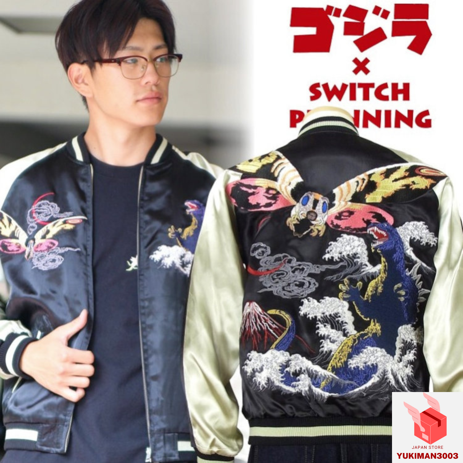 Mothra VS Godzilla Satin Jacket Embroidery Black Unisex