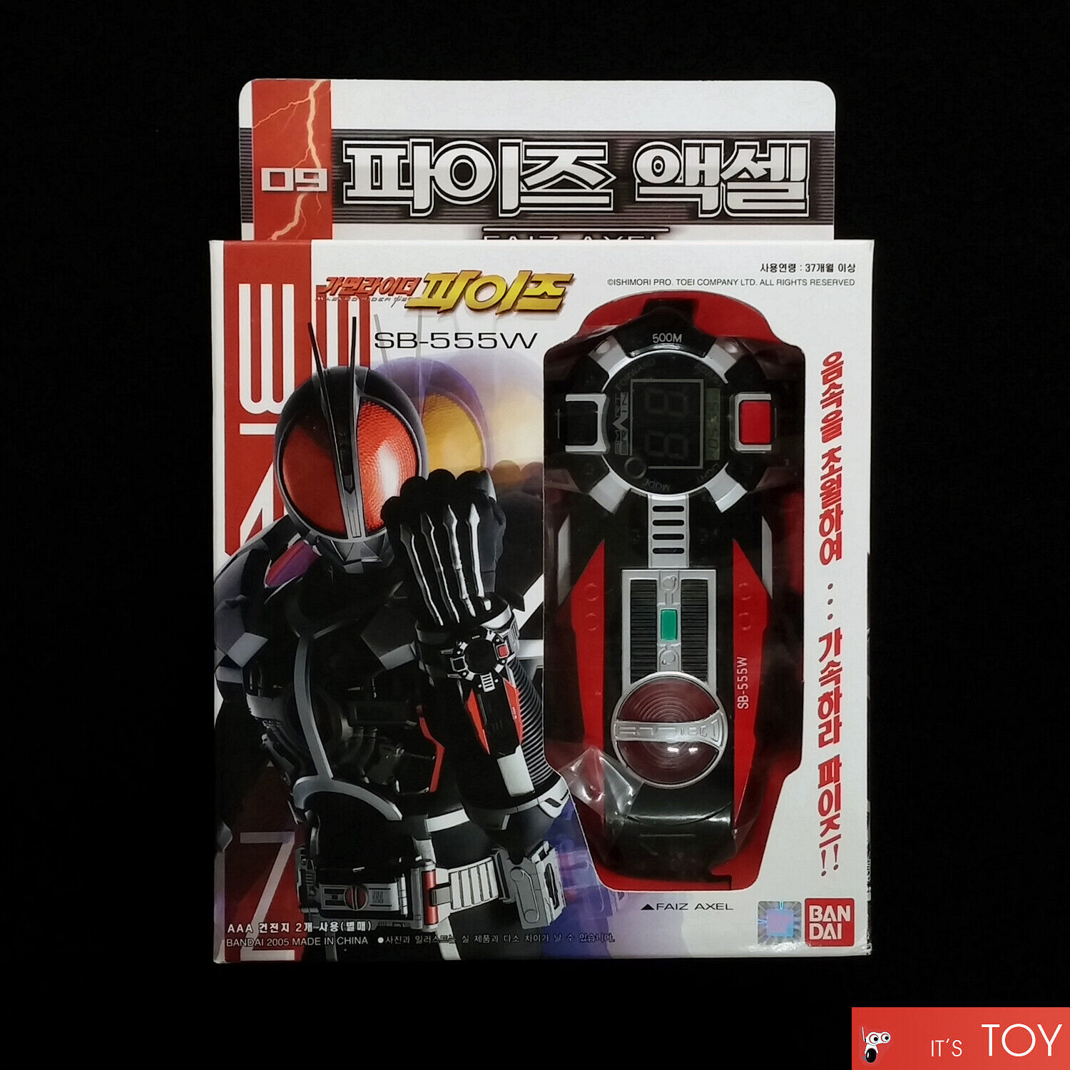 Bandai Kamen Masked Rider Faiz 555 09 FAIZ AXEL SB-555W Bandai Kamen Masked Rider Faiz 555 09 FAIZ AXEL SB-555W