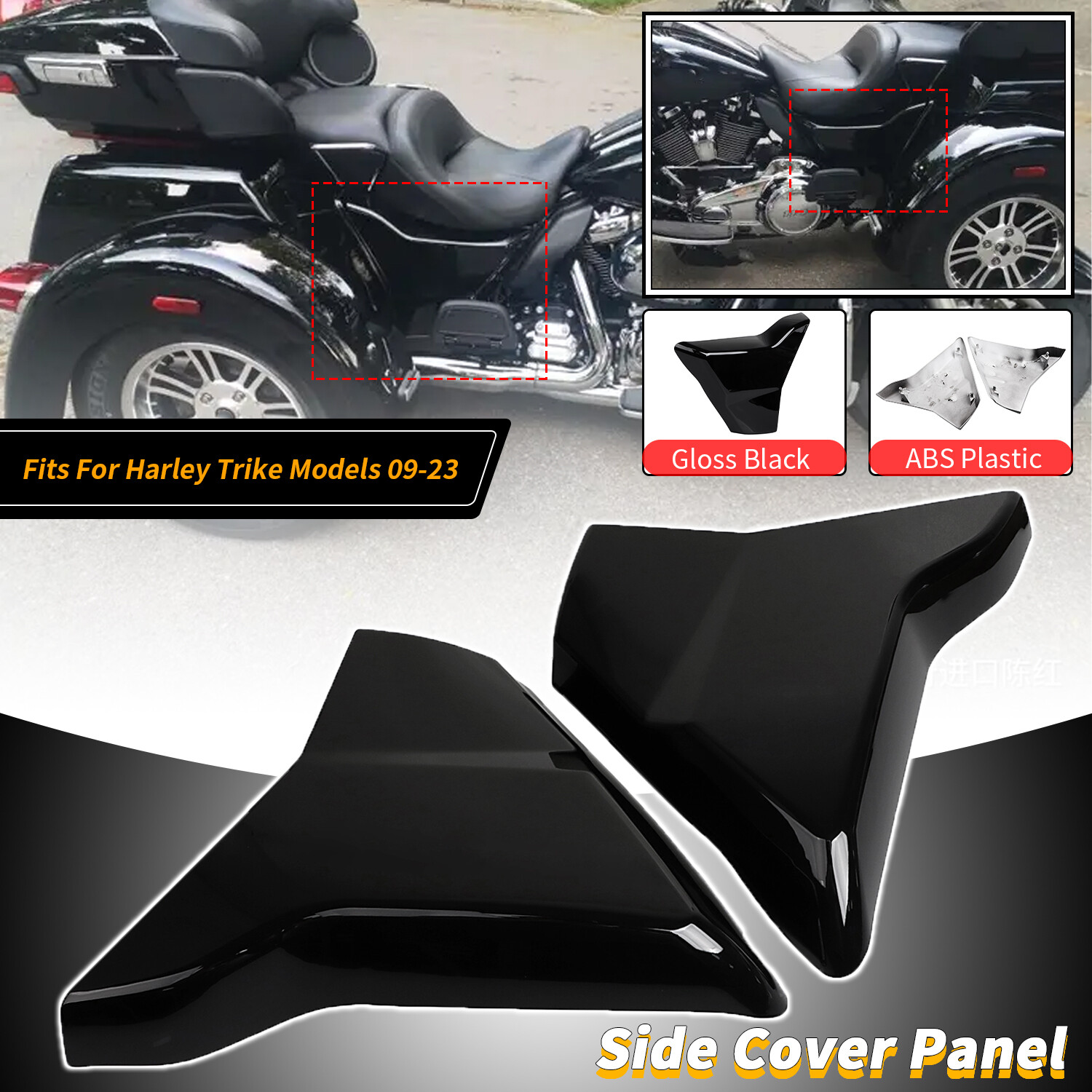 Harley-Davidson バイクシート Amazon | 運転席と助手席用 目立たないシート ハーレー