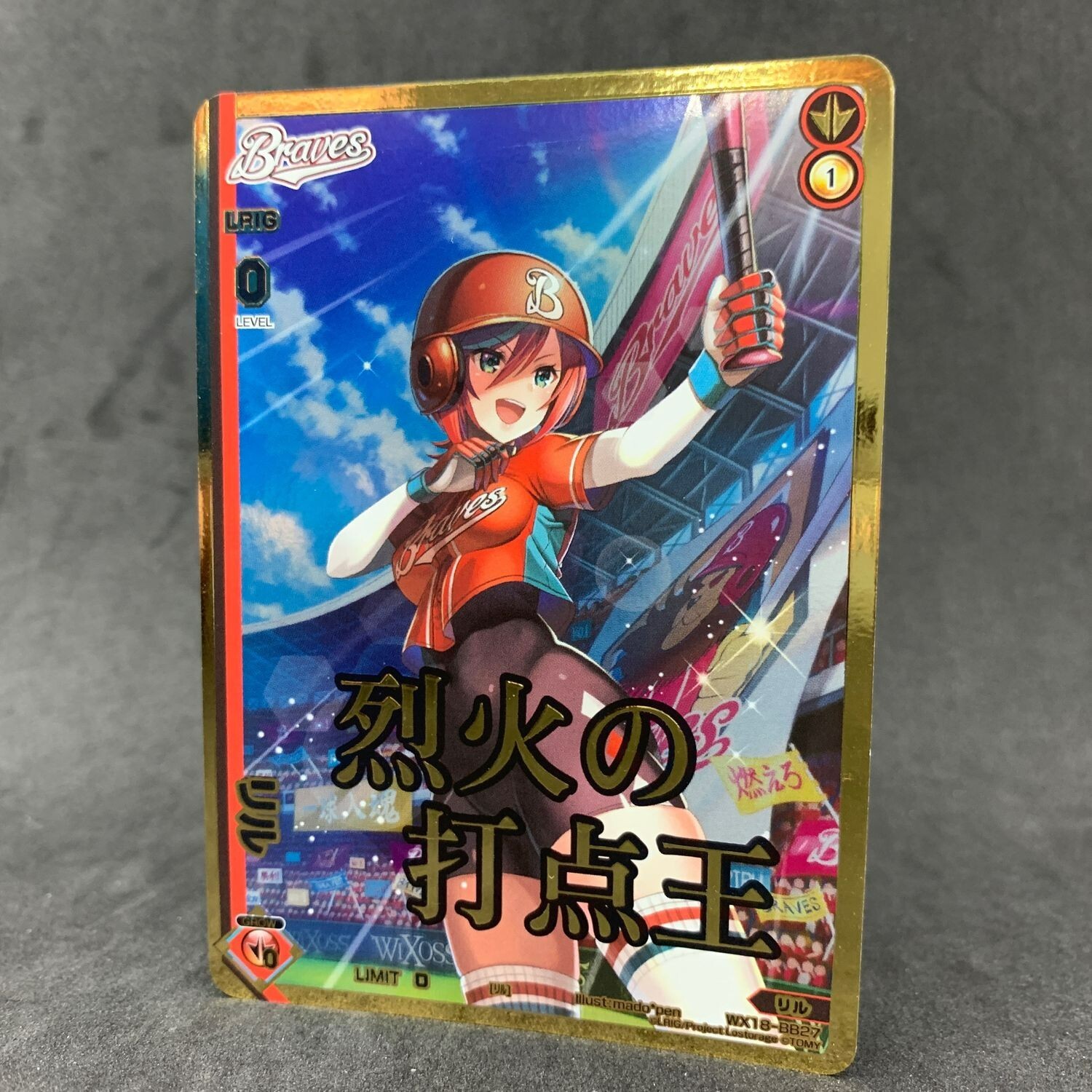 Wixoss Conflated Selector LIL Baseball WX18-BB27 Foil