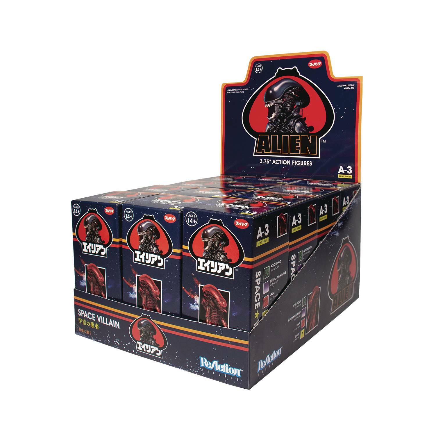 シークレットベース SUPER7 ALIEN2 プレデリアン AVP2 エイリアンズ VS プレデター/プレデリアン 7インチ