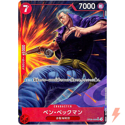 ONE PIECE 全巻 極美品 極美品 ONE PIECE ワンピース 全巻セット 1-112巻 関連本9冊付き