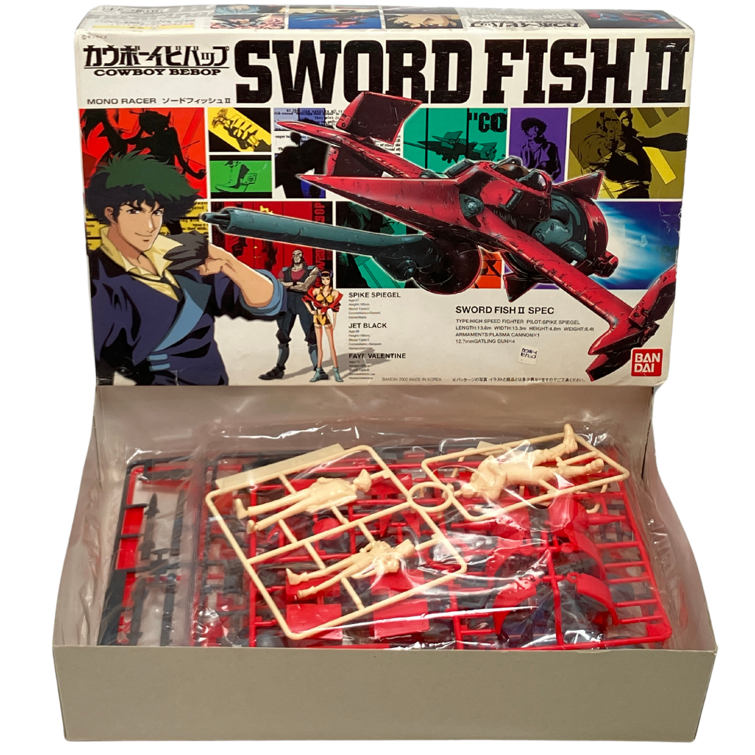 Cowboy Bebop Sword fish 2 II 1/72 Plastic Model Kit Bandai Cowboy Bebop Sword fish 2 II 1/72 Plastic Model Kit Bandai