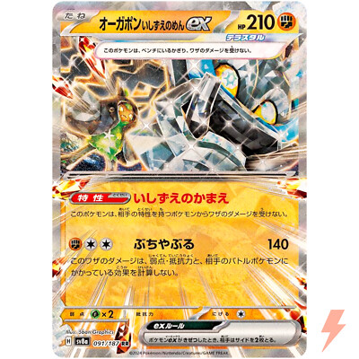 ポケモン - hao11 $_1.JPG?set_id=880000500F