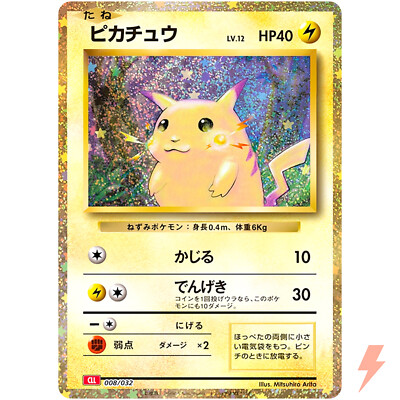 ポケモン - taka Pokemon Japanese Pikachu & Zekrom GX Tag Team Holo Tag Bolt