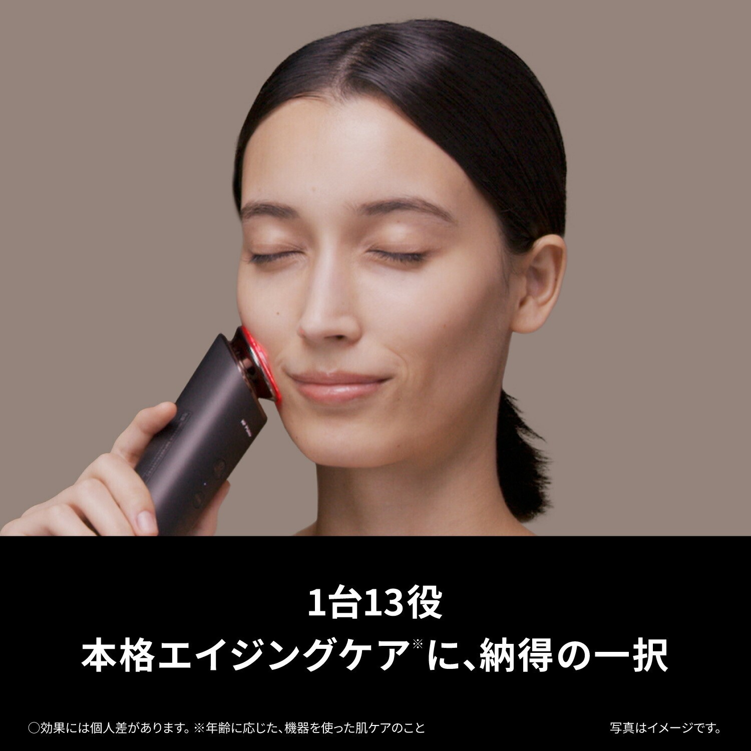 Panasonic EH-SR95 VITALIFT 美顔器 【公式通販】
