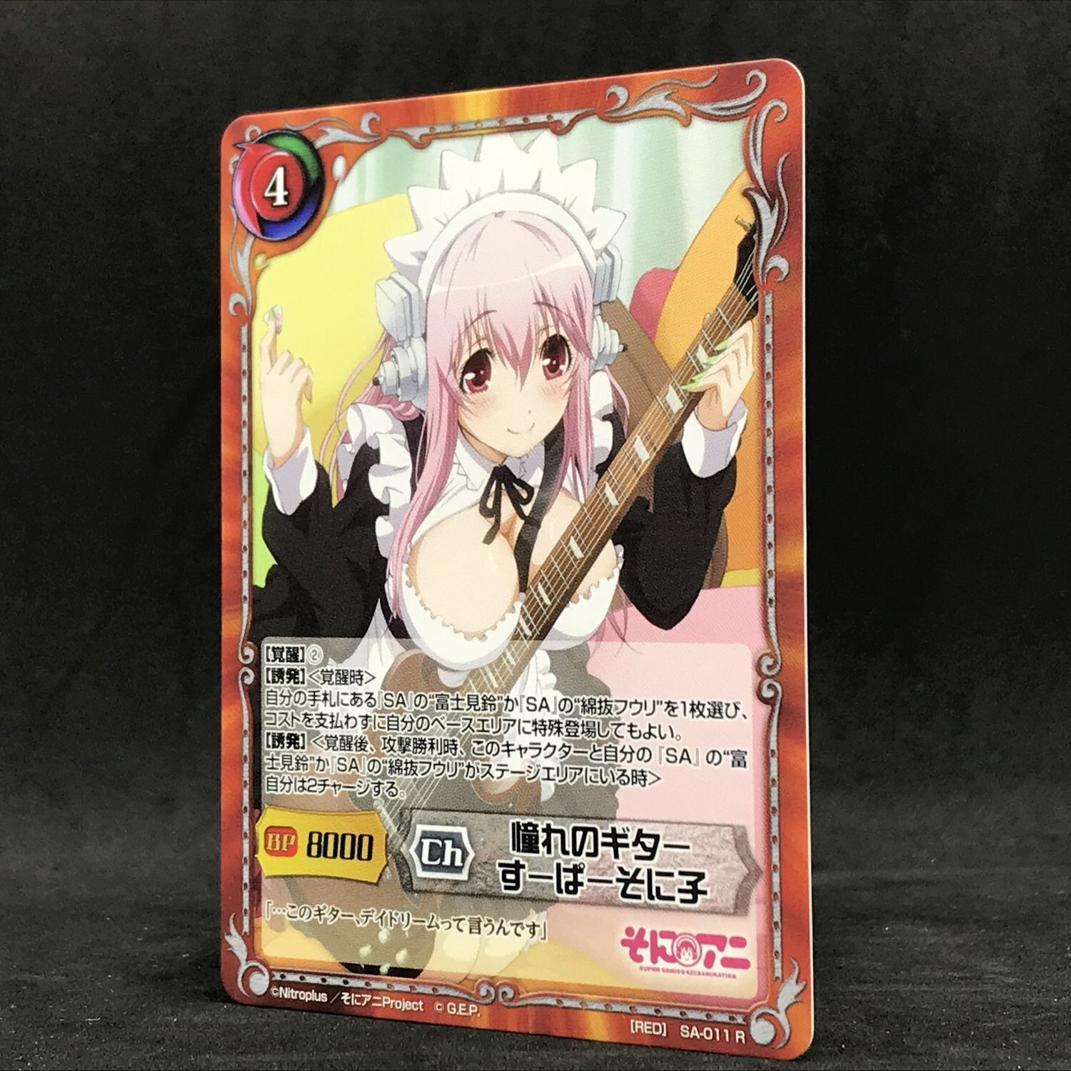 Super Sonico そにアニ Siegkrone 108枚のカード $_57.JPG?set_id=880000500F