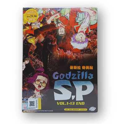 Volume (1-13) Godzilla S.P Singular Point End Anime DVD Complete English Dubbed