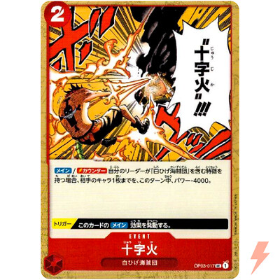 Cross Fire OP03-017 UC Mighty Enemies - ONE PIECE Card Game Japanese