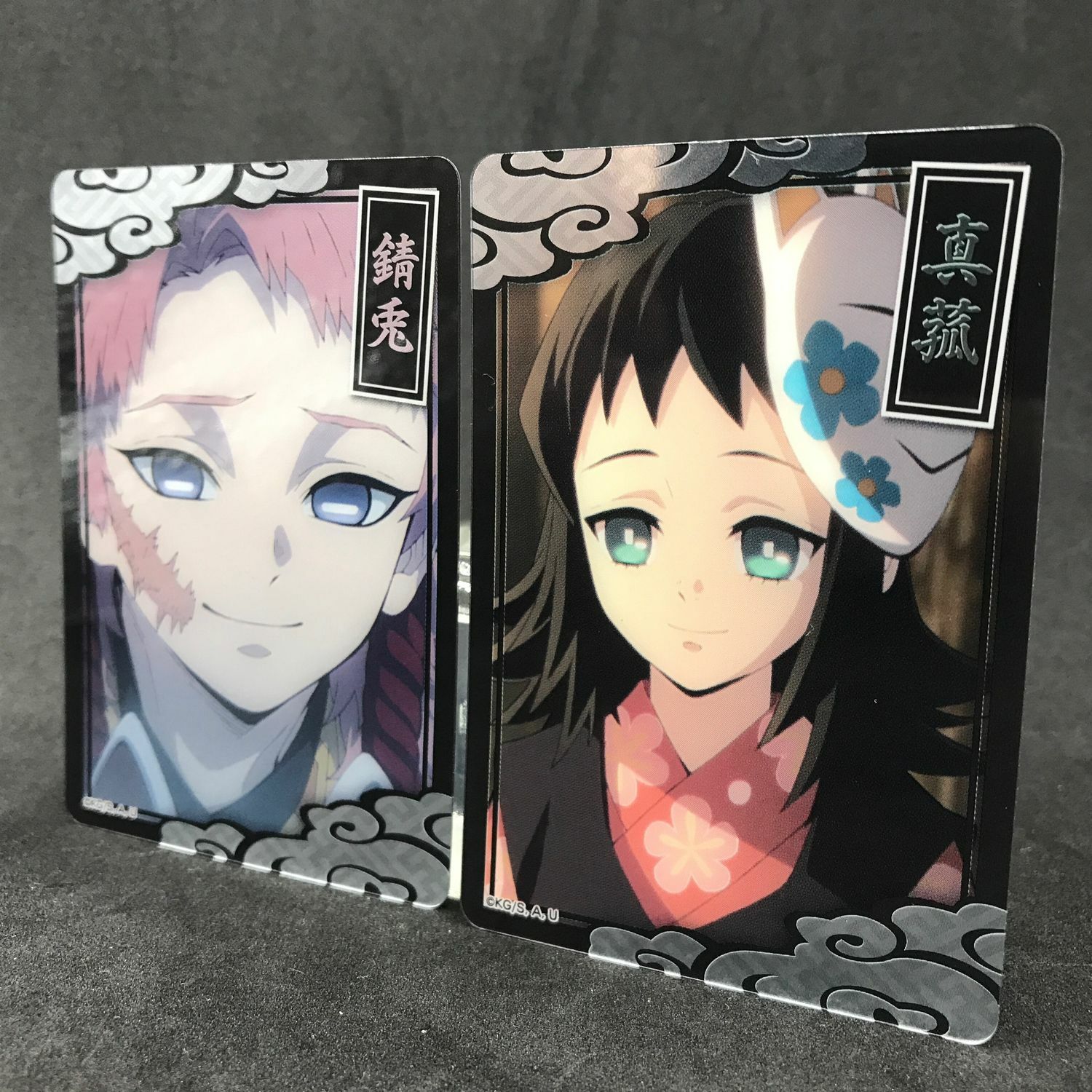 Demon Slayer Kimetsu SABITO MAKOMO Set Japanese Metallic