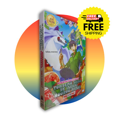 DVD ANIME TONDEMO SKILL DE ISEKAI HOUROU MESHI VOL.1-12 END ENG SUBS + FREE SHIP