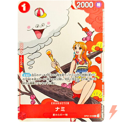 【限定商品‼️売り切れ御免‼️】ワンピースカード米国1周年カードフルセット Nami OP01-016 R - Matching Battle Prize Promotion Card Set 1