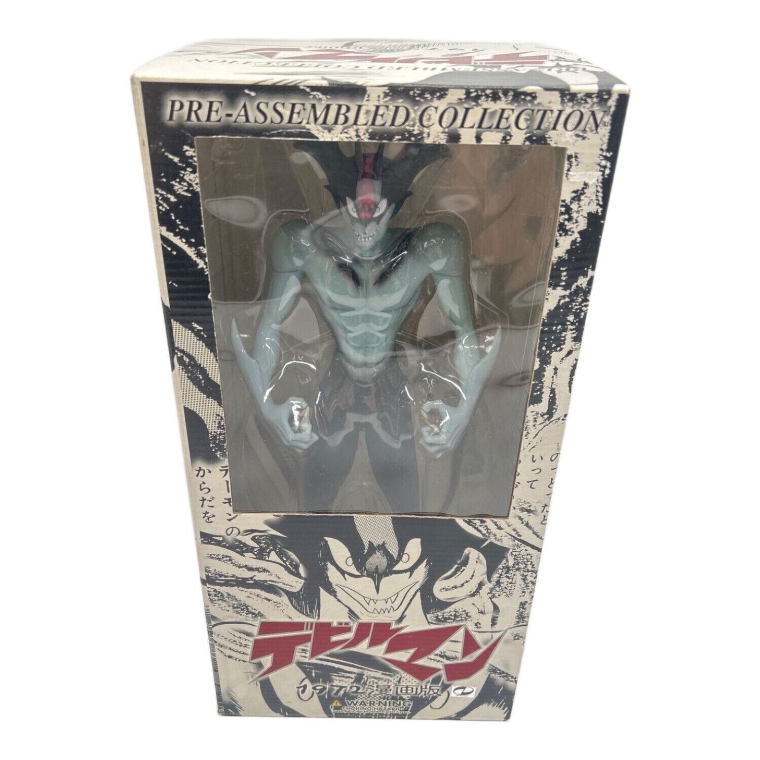 コミック・アニメ 1998.MEDICOMTOY/Devilman(MYSTERY ver.) 1998.MEDICOMTOY/Devilman(MYSTERY ver.) - メルカリ