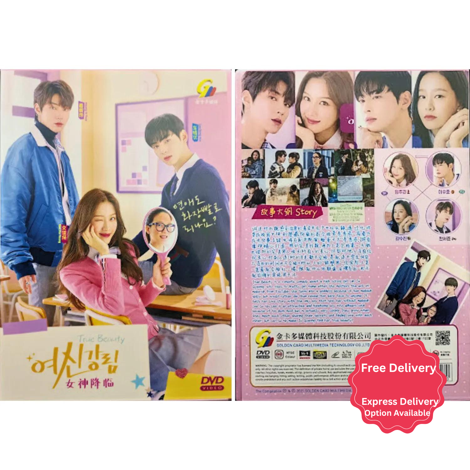 全巻セット【中古】DVD▼果てしない愛 (18枚セット)第1話～第37話 最終【字幕】▽レンタル落ち 韓国 Amazon.co.jp: 果てしない愛 全18枚 第1話～第37話 最終【字幕