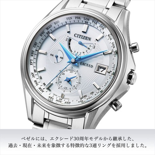 Pre-owned Citizen Exceed At9130-69w Titanium Solar Radio Eco-drive Watch Men Japan