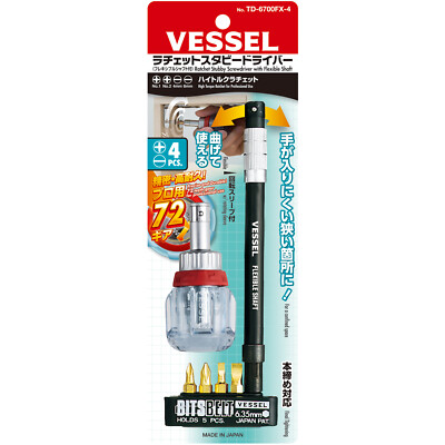 Vessel Tools TD6700FX4 CRYSTALINE Ratchet Stubby Screwdriver w/ Flexible Shaft