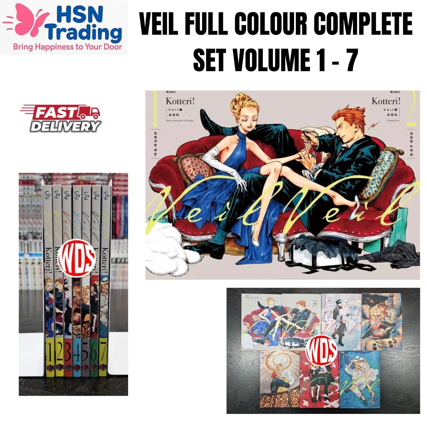 特典あり】 Veil コテリ kotteri! 1~4巻セット Veil コテリ | eeo