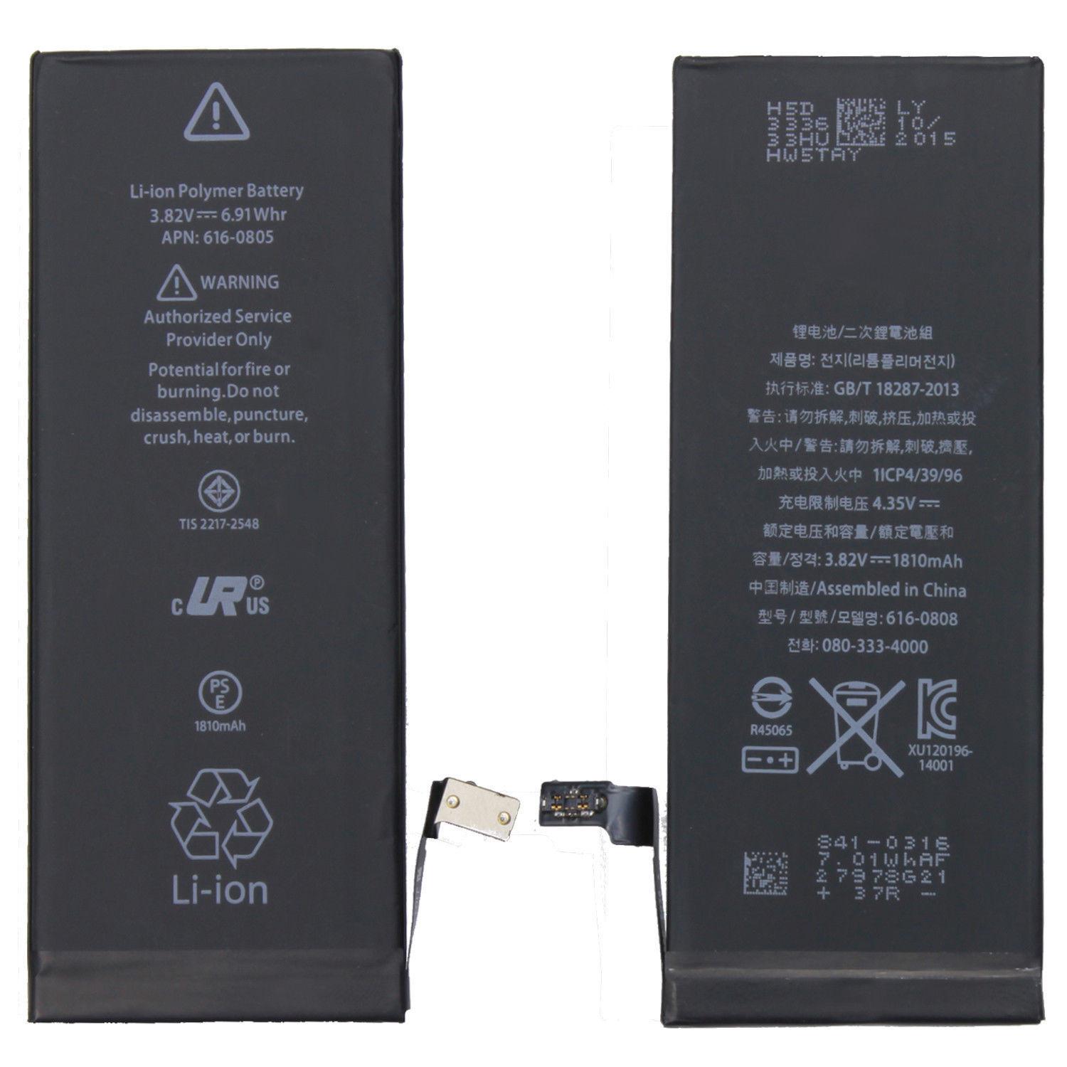 Markenlose Akkus für Handys