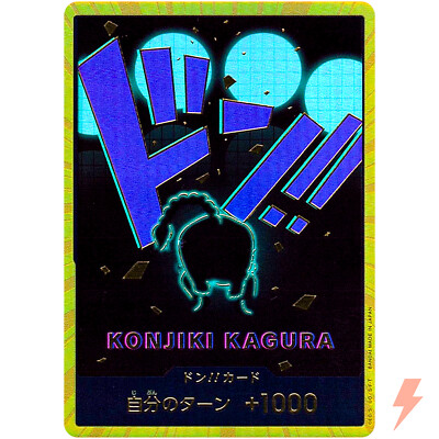 【PSA10】クイーン ドン!!カード 金枠 PRB01 $_1.JPG?set_id=880000500F