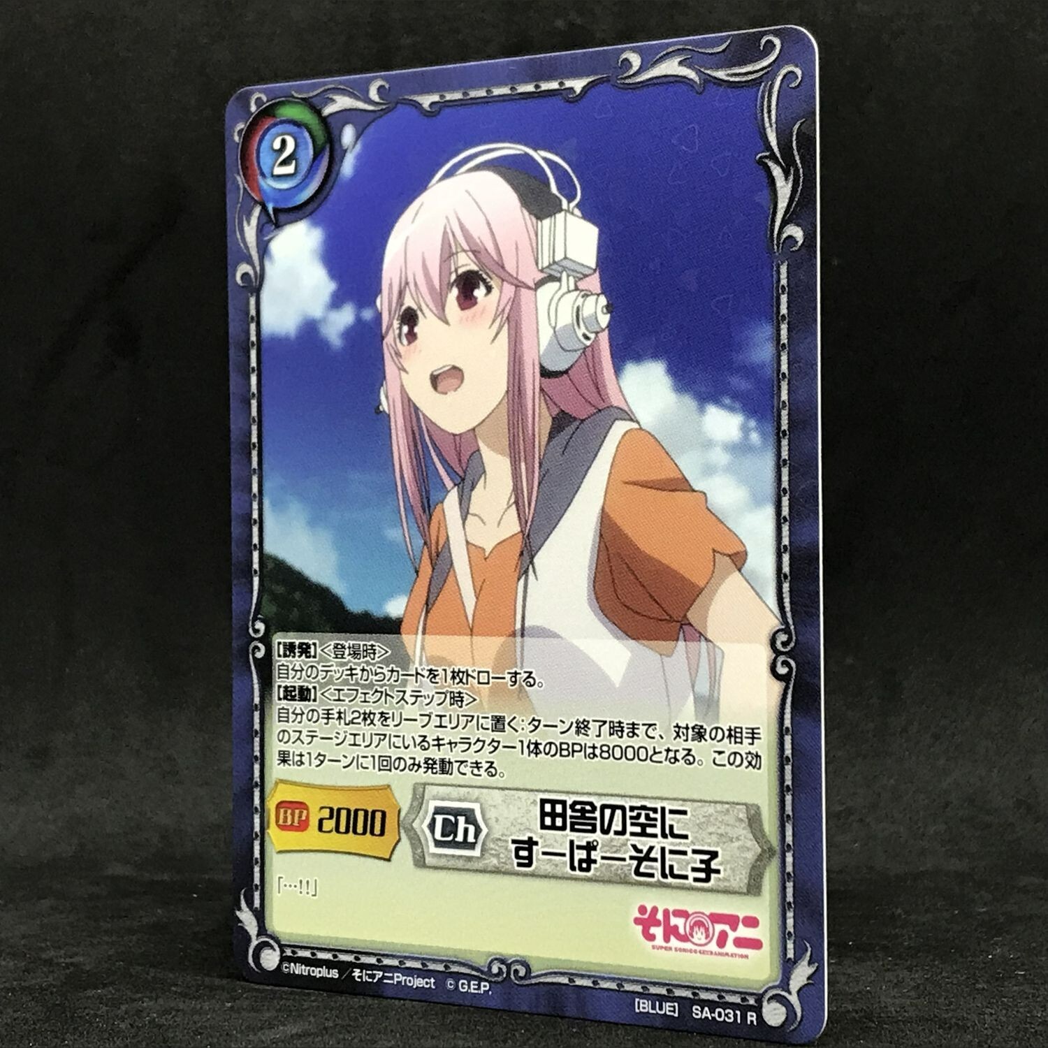 SONTONオリジナル　サイエンスロボ　アールケー　タイプ-12　2体セット SONTONオリジナル サイエンスロボ アールケー タイプ-12 2体