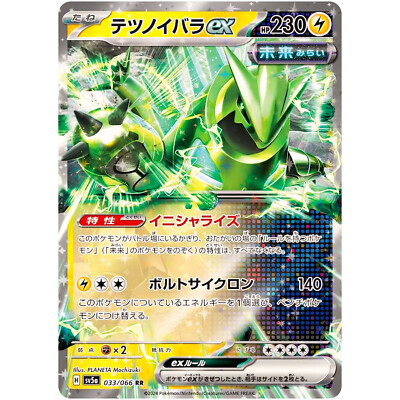 ☆PSA10☆希少！2004年 フリーザーex-Holo #036 アンリミ m32436960064_1.jpg?1723349472