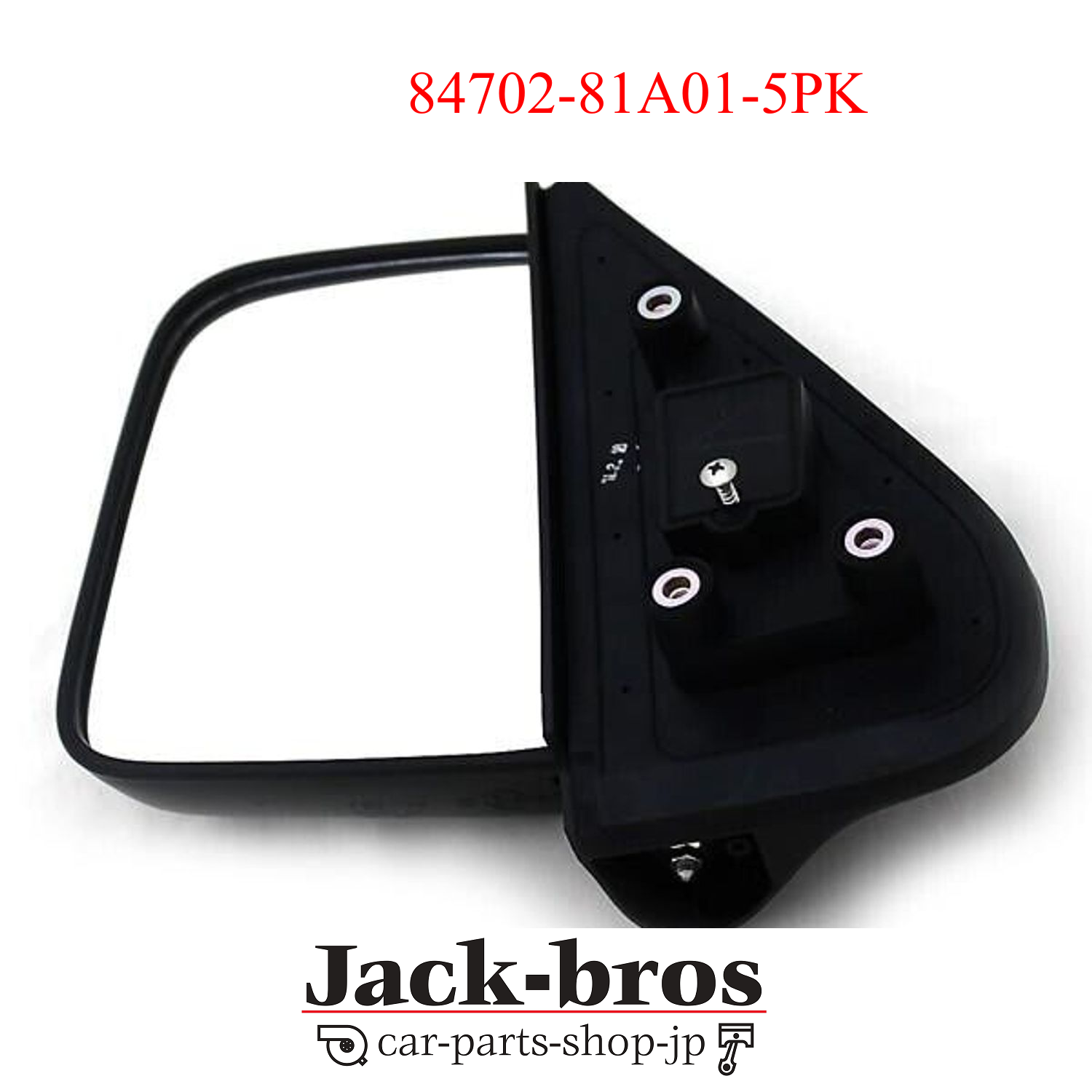 ジムニー JB23 純正ドアミラー 運転席側　 84701-81A11-5PK 楽天市場】ジムニー ドアミラー 運転席側 黒 JB23 1~3型 その他