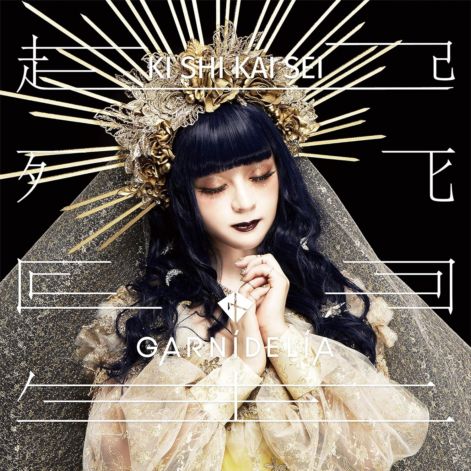 GARNiDELiA　CD CD Turning Point Japan Standard Edition GARNiDELiA Music 1