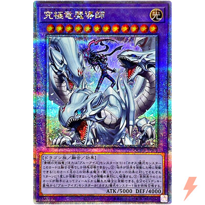Magic 25th Anniversary マスターズ Masters 25 - MTG Wiki