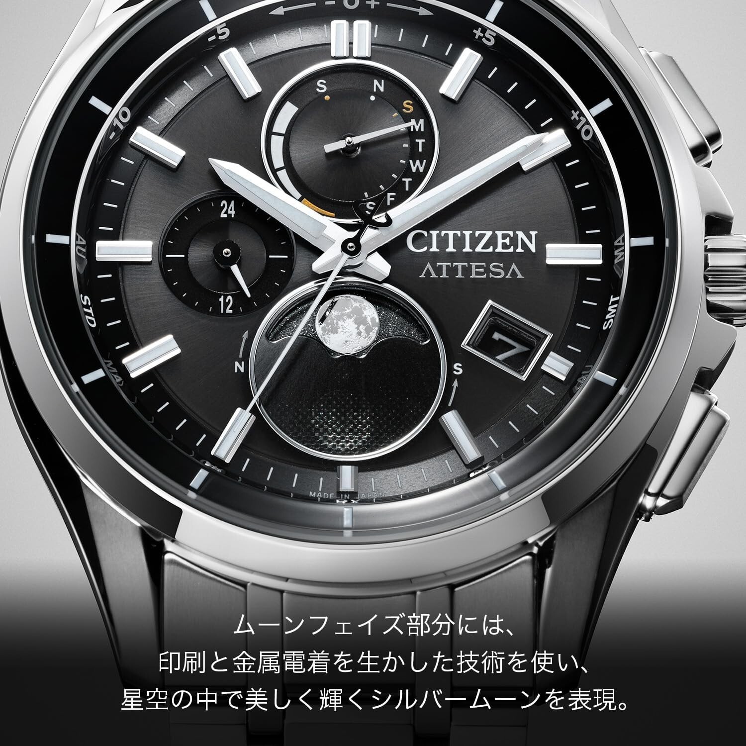 Pre-owned Citizen By1001-66e Attesa Eco-drive Solar Radio Men Watch Titanium Silver