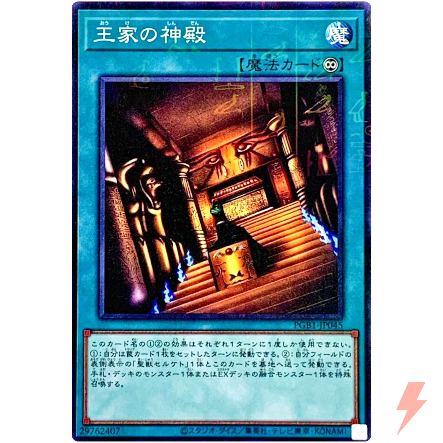 Kinnporsche Nodt キンポル カード 9枚 Bible Build Jinbe Alt Art OP07-045 SR 500 Years in the Future One Piece