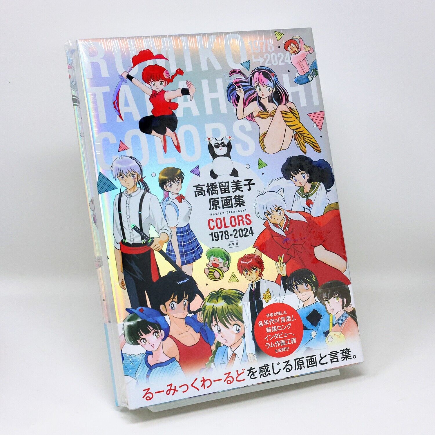 Rumiko Takahashi Art Works COLORS 1978 - 2024 BOOK Inuyasha Rumiko Takahashi Art Works COLORS 1978 - 2024 BOOK Inuyasha