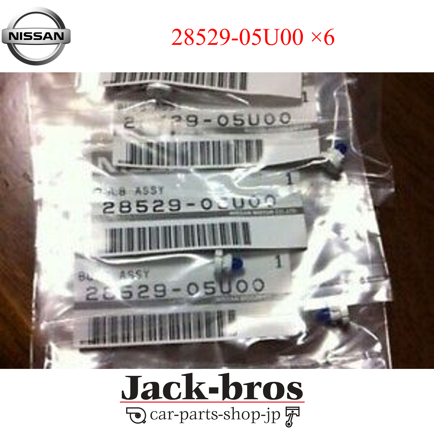 Nissan Genuine Air Conditioning AC Heater Control Bulb R32