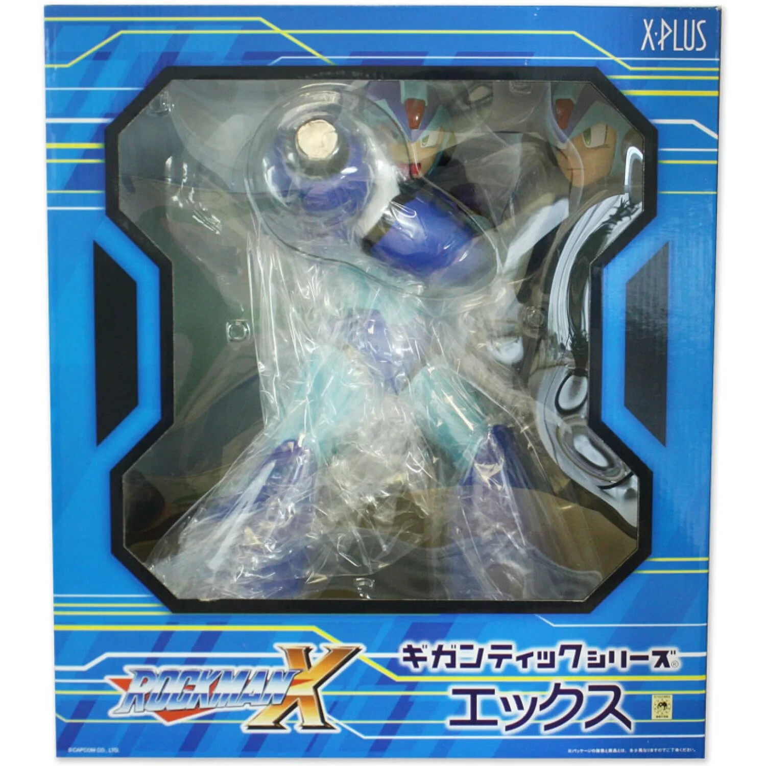 X-PLUS ロックマンX ギガンティック　フィギュア 未開封　エックス 未開封 ロックマンX エックス ギガンティックシリーズ X-PLUS