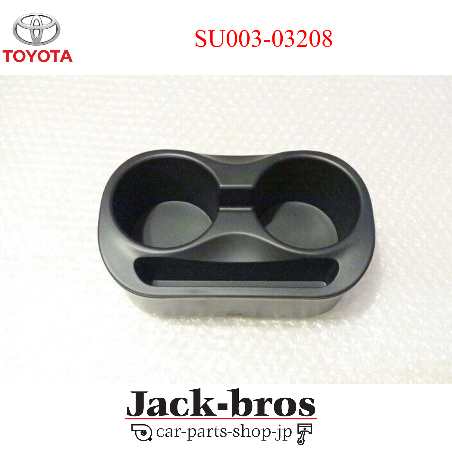 TOYOTA Genuine OEM FR-S GT86 Center Console Cup Holder Insert Fits